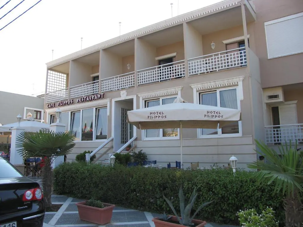 Hotel Filippos Nea Moudania